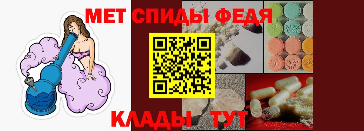 Реж  Amphetamine  Вход с VPN  АМФЕТАМИН VHQ 