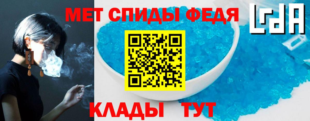 АМФЕТАМИН Premium Реж