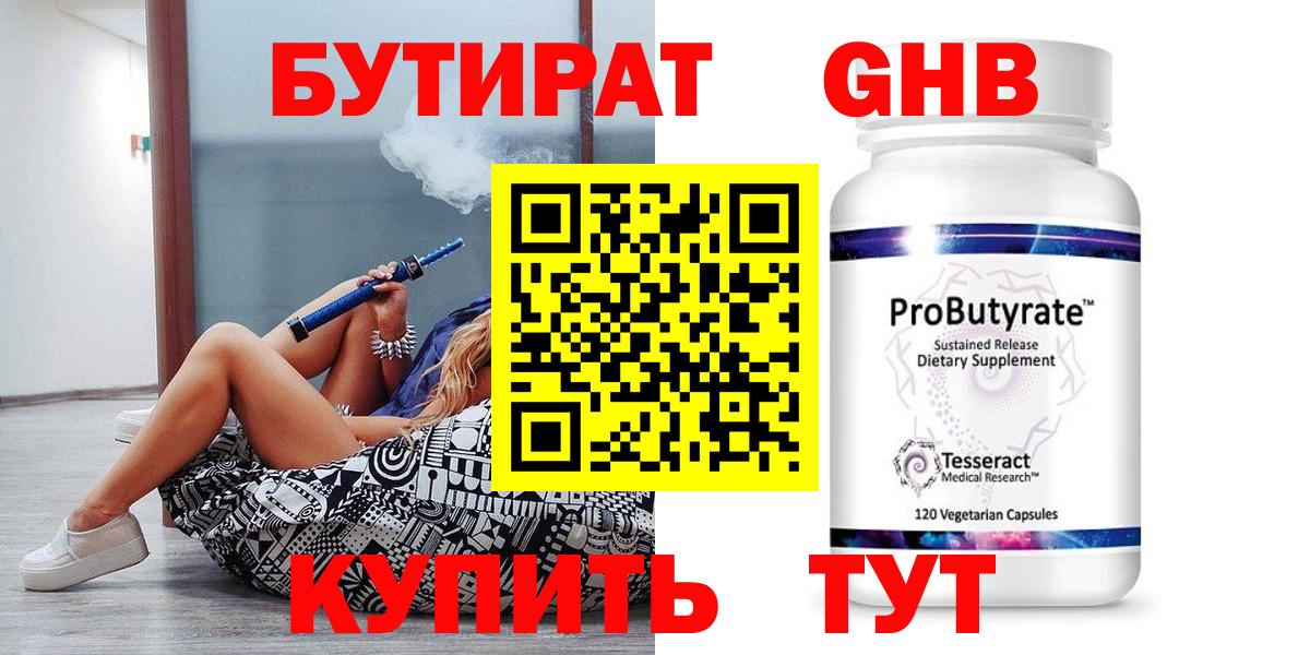 ГАШ  Вход с VPN  ЭКСТАЗИ  Конопля  Alpha-PVP СК кристаллы  Меф кристаллы  ГАШ  Реж  МДМА 