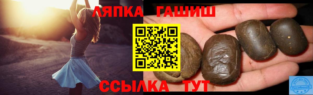 Гашиш индика сатива  Гашиш hashish  Вход с VPN  Реж 