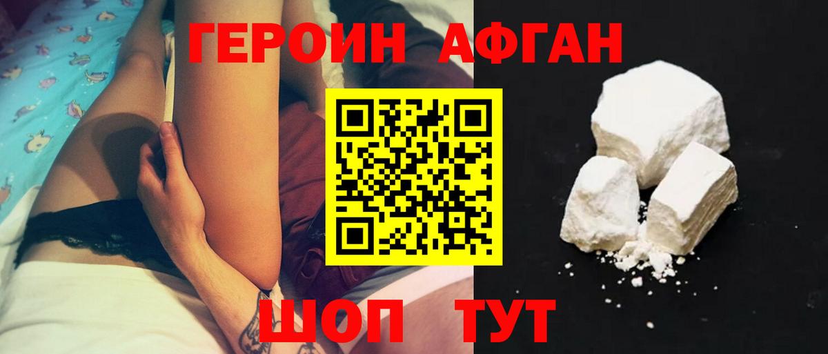 ГЕРОИН Heroin Реж