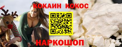 соль курить ск Будённовск