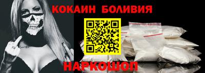соль курить ск Будённовск