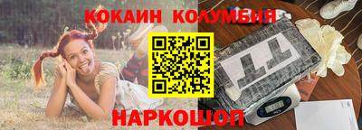 соль курить ск Будённовск