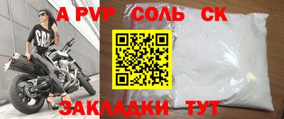 гашик Бузулук