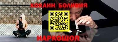 соль курить ск Будённовск