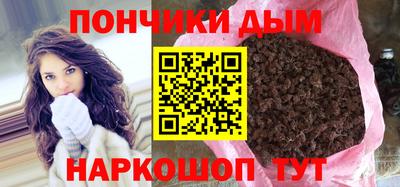соль курить ск Будённовск