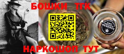 гашик Бузулук
