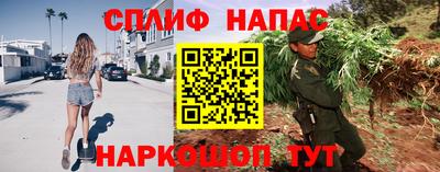 соль курить ск Будённовск