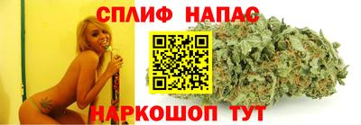 соль курить ск Будённовск