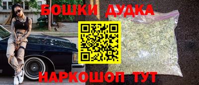 гашик Бузулук