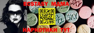 гашик Бузулук