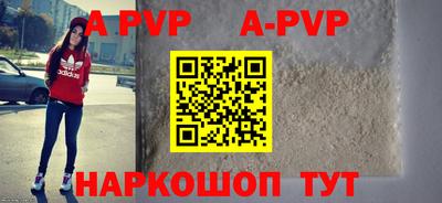 соль курить ск Будённовск