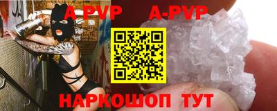 соль курить ск Будённовск