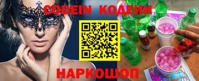 соль курить ск Будённовск