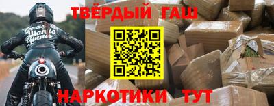 соль курить ск Будённовск