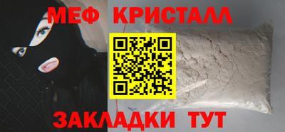 экстази Бугуруслан