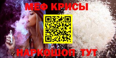 гашик Бузулук