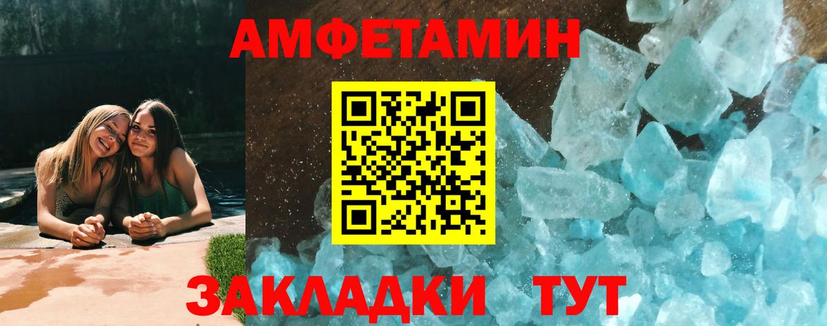 Метамфетамин мет Реж