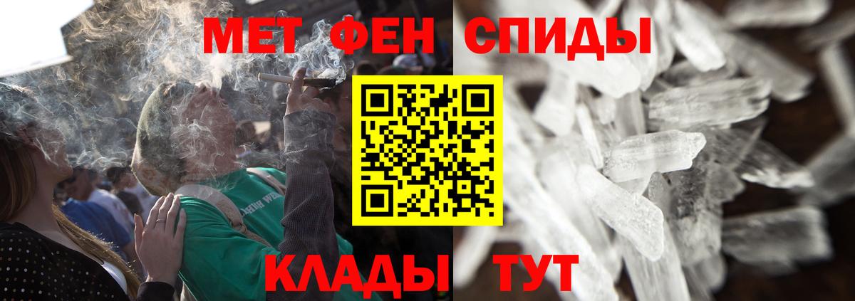 Реж  Метамфетамин витя  Вход с VPN 