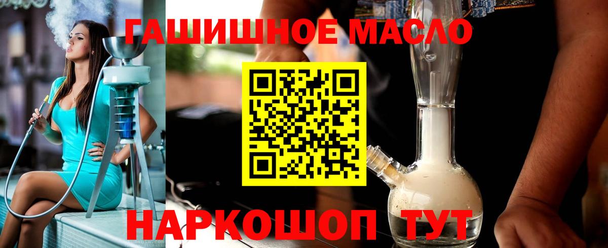 ТГК Wax Реж