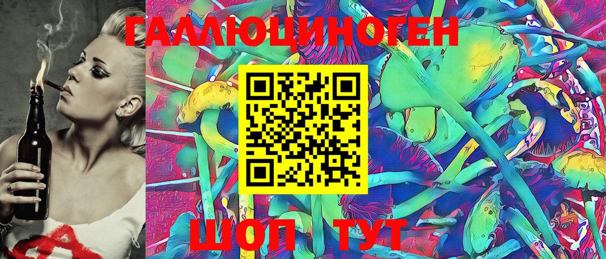 Реж  купить   Вход с VPN  Галлюциногенные грибы MAGIC MUSHROOMS 
