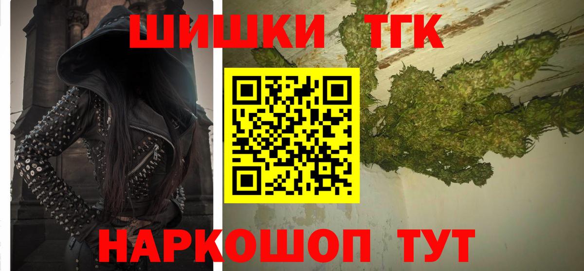 Реж  МАРИХУАНА конопля  Каннабис Amnesia  МАРИХУАНА конопля  Вход с VPN 